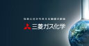 Mitsubishi Gas Chemical Company Inc logo