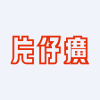 Zhangzhou Pientzehuang Pharmaceutical Ltd logo