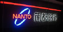 The Nanto Bank Ltd logo