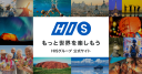 HIS Co Ltd logo